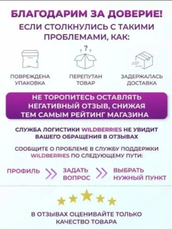 Пастила без сахара сливовая натуральная 2 кг