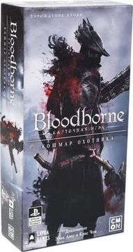 Настольная игра Дополнение к "Bloodborne: Кошмар охотника"