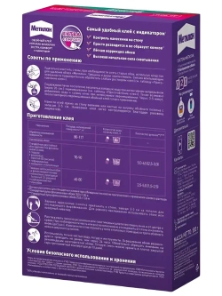 Обойный клей МЕТИЛАН ФЛИЗЕЛИН Экстра Комфорт с индикатором, 500г