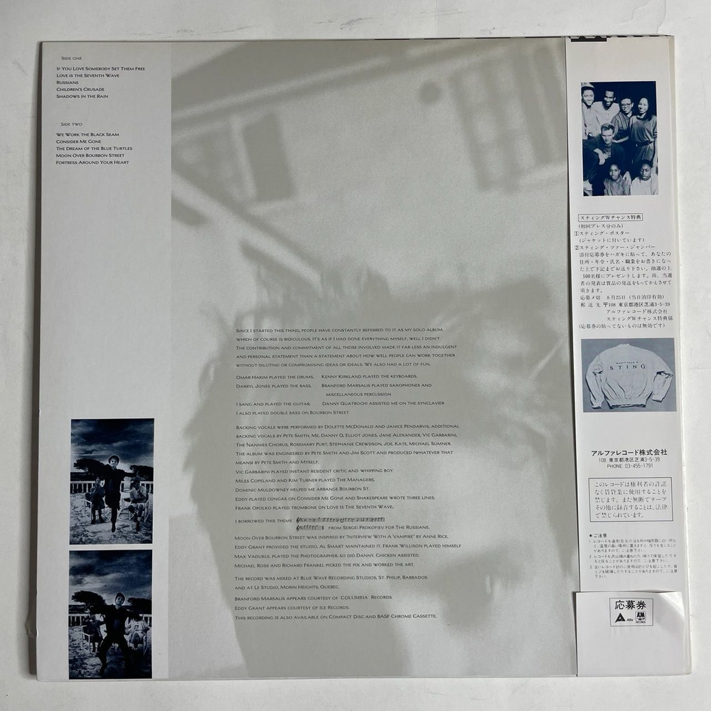 Винтажная виниловая пластинка LP Sting The Dream Of The Blue Turtles (Japan 1985) (Obi) Consider Me Gone