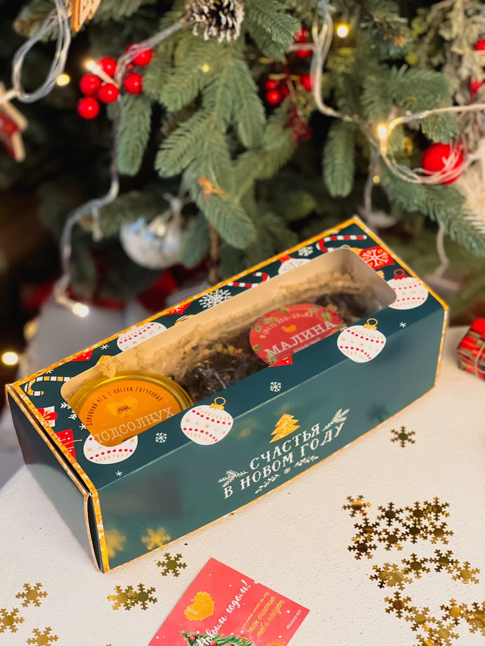 Набор №104 "2 вида меда + травяной сбор"