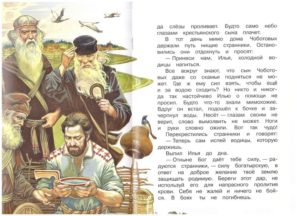 Святые воины. Илья Муромец. Александр Невский. Дмитрий Донской. Евстафий Плакида. Федор Ушаков. Георгий Победоносец. Комплект из 6 книг