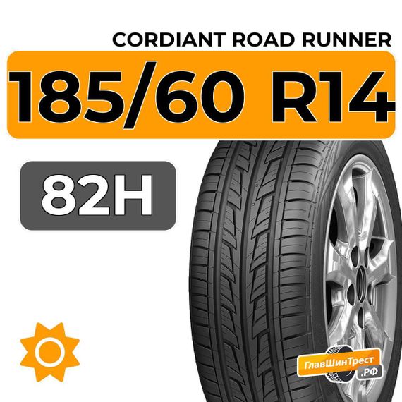 Cordiant Road Runner 185/60 R14 82H