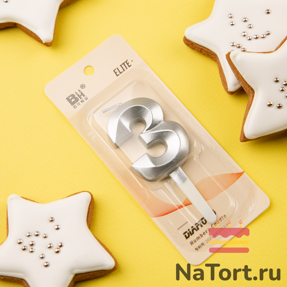 Свечи для торта, цифра 3 (серебро, 5 см)