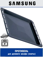 Противень для духового шкафа (плиты) - DG94-04821A Samsung
