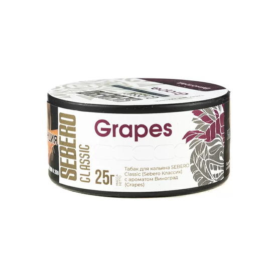 Sebero (Виноград), 25 гр.