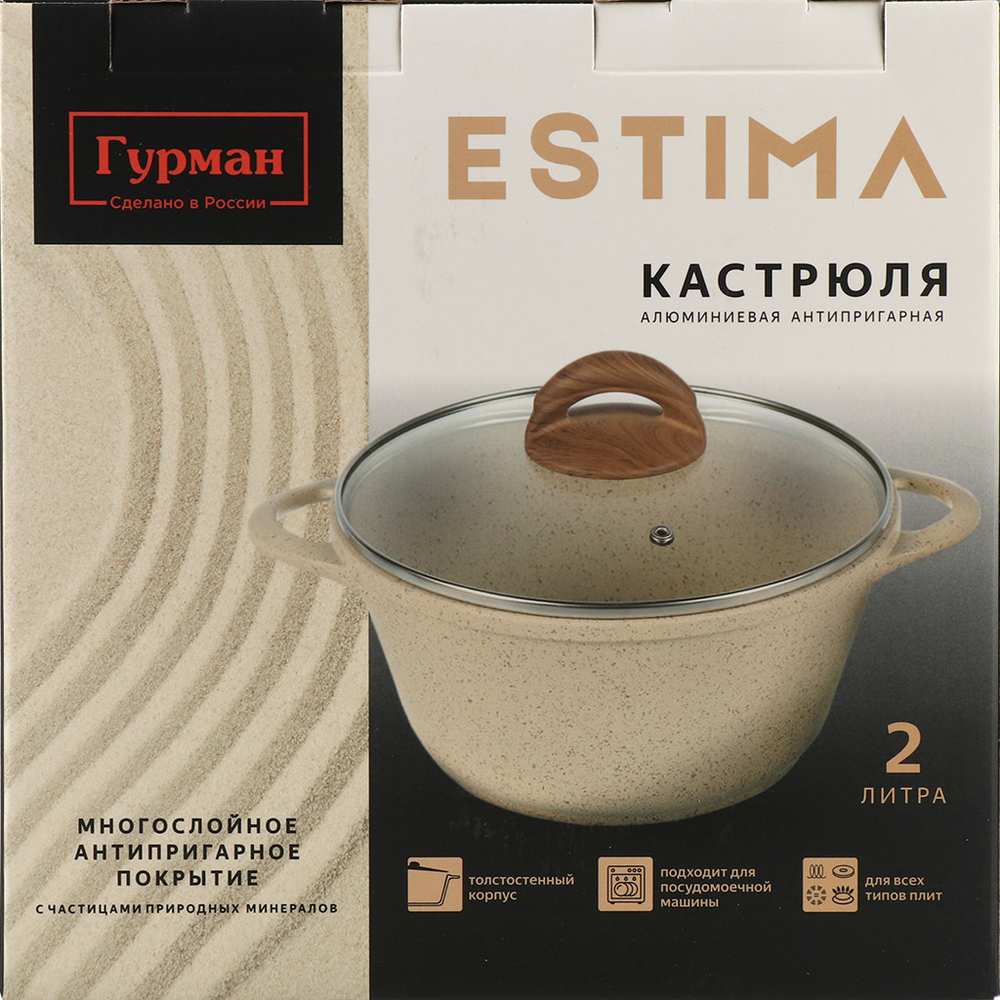 Кастрюля алюм, антиприг, 2 л, с крыш, крыш стекло, кругл, Гурман, Estima, ГМк203 ЭБИ, беж, индукц