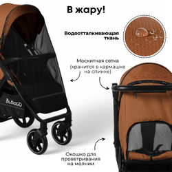 Прогулочная коляска BubaGO Cross City