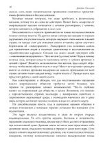 Виды власти