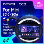 Teyes CC3 9"для BMW Mini 2010-2016