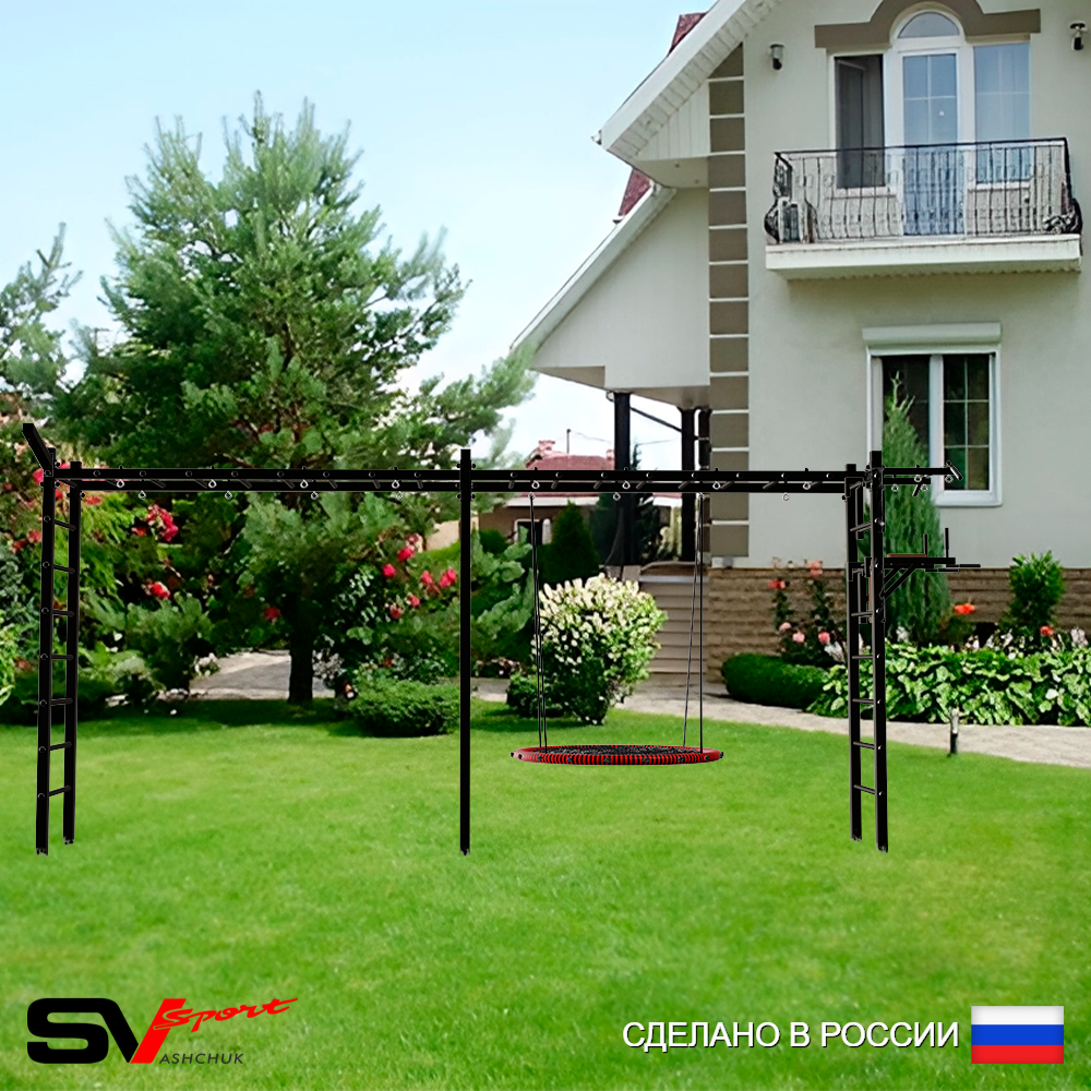 Уличная шведская стенка Sv Sport рукоход х 2 У52311 (Турник/Брусья/Гнездо 80см/Кронш бокс)