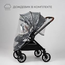 Детская коляска 3 в 1 Tomix Mirage Olive