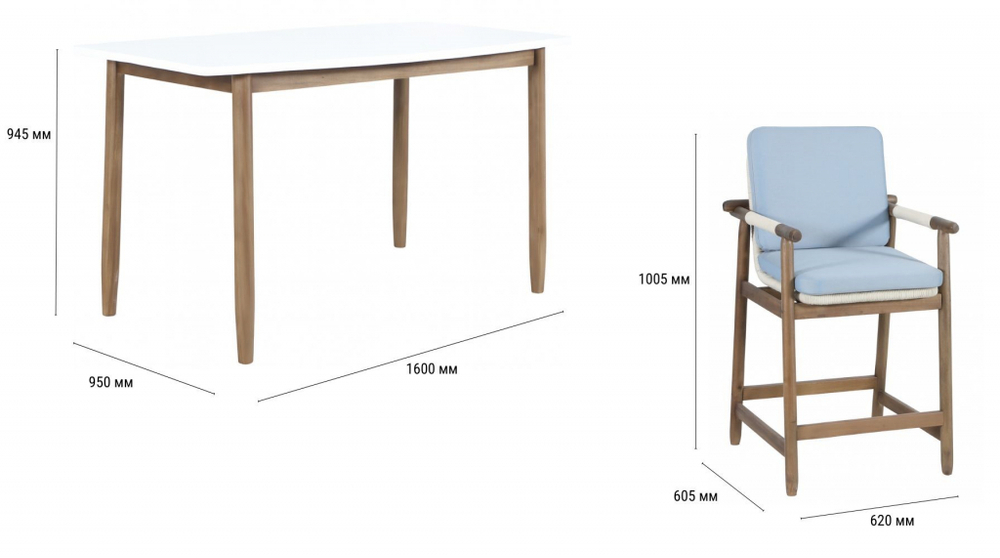 Комплект барной мебели на 4 персоны Tagliamento Apoyo, грецкий орех, голубой