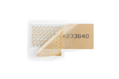 Скотч номерной для опечатывания картон 50мм./50 м./152мм.