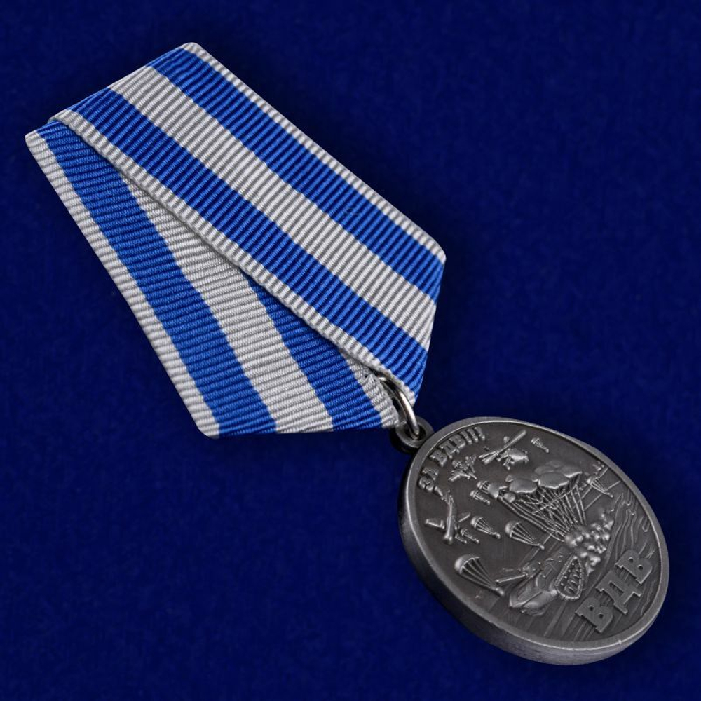 Медаль "За ВДВ!" №265(215)