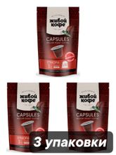 Кофе в капсулах Nespresso Живой кофе Ethiopia 10 шт 3 шт