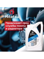 Антифриз G11 Universal Coolant, -45C, синий, 5кг