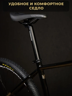 Велосипед горный TRINX M600, PRO, 29"*19", HD, Shimano 8s