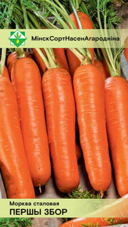 Морковь "Первый сбор" 1.5г, Польша.