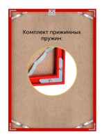 Металлическая рамка 50х90 см