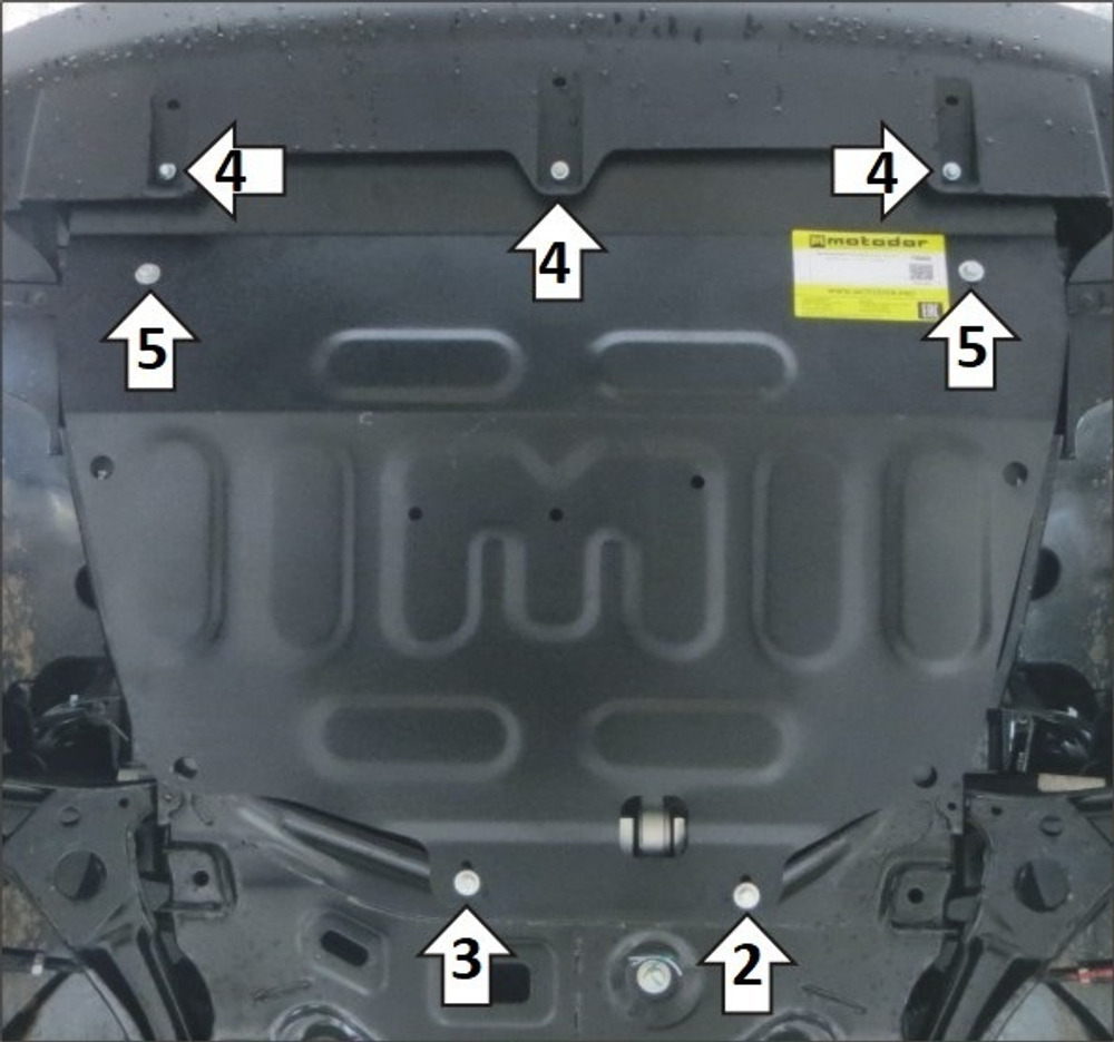 Защита стальная 2 мм Д, КПП Omoda С5 с 2022г; Chery Tiggo 4 с 2024г MOTODOR.79006
