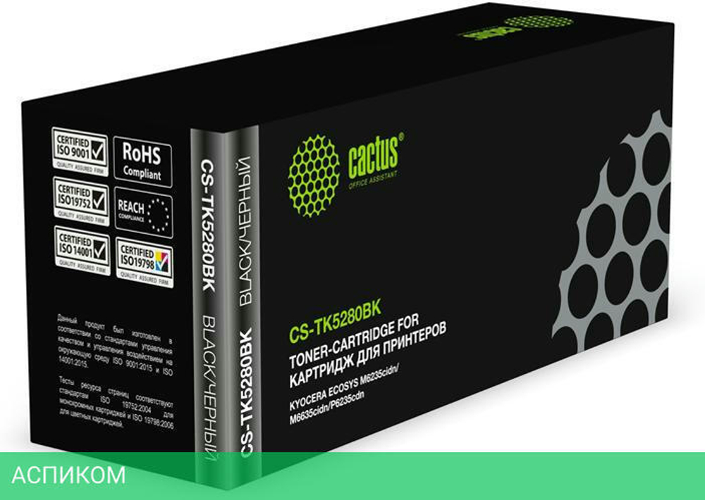 Картридж Cactus CS-TK5280BK черный