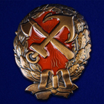 Знак Красного командира ж. д. войск  (1917-1918)