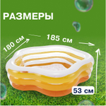 Бассейн надувной Intex 56495 Sea Shell 185х180х53 см / Пятиугольный бассейн Морская Звезда Интекс с надувным дном для дачи и отдыха