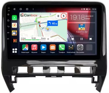 Магнитола для Nissan Serena C27 2019-2022 (рестайлинг) - Canbox 10-3952 Qled, Android 10, ТОП процессор, SIM-слот