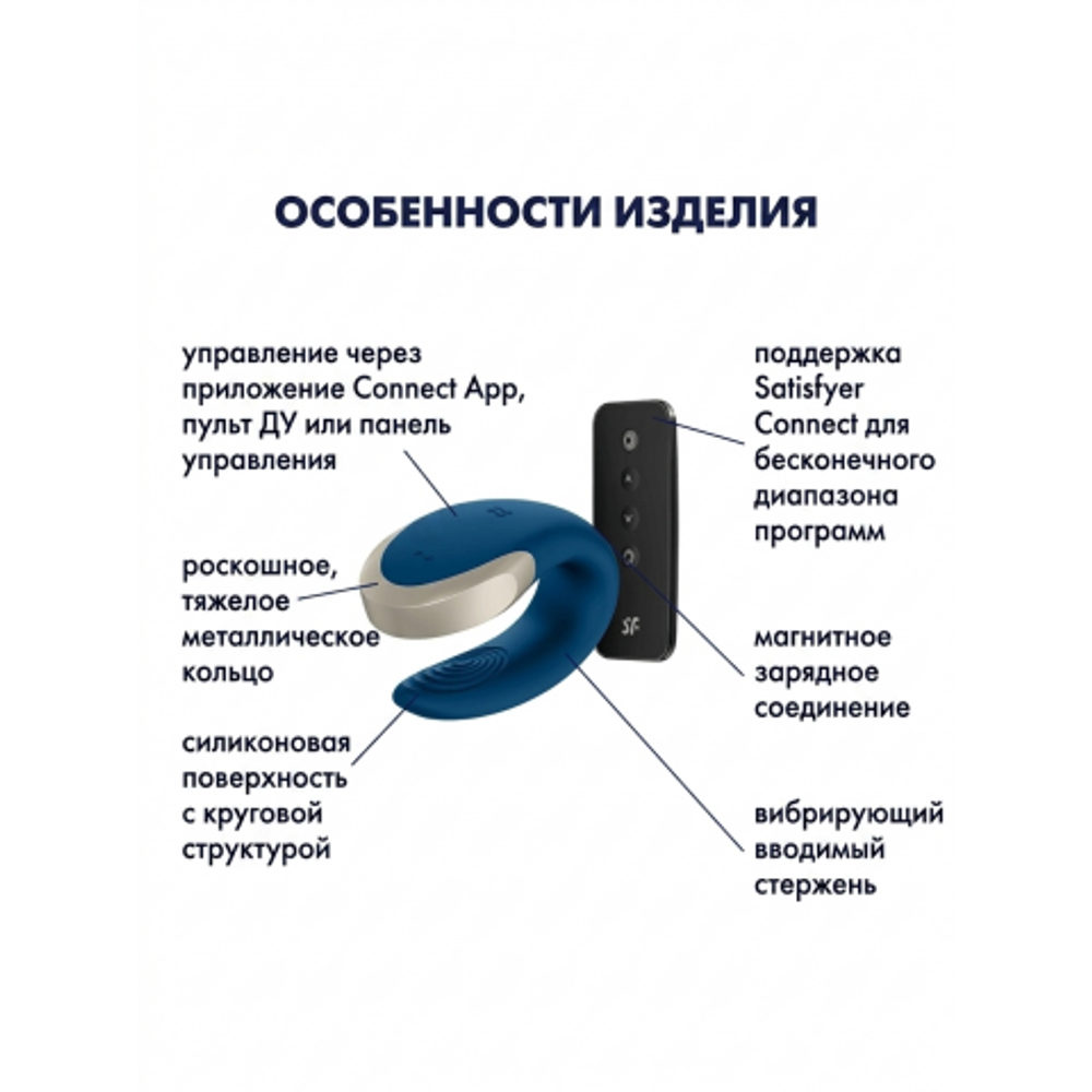 Смарт вибратор для пар Satisfyer Double Love blue
