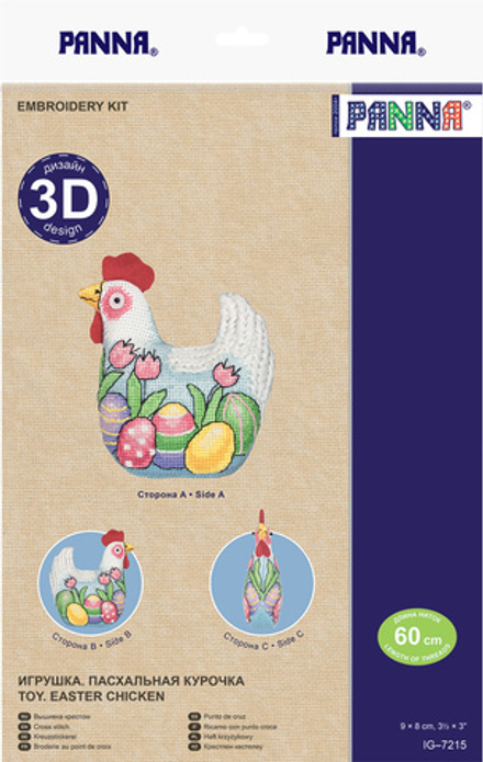 Набор для вышивания "PANNA"  IG-7215   "Игрушка. Пасхальная курочка"