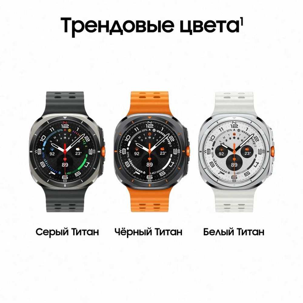 Смарт-часы Samsung Galaxy Watch Ultra LTE 47мм,  1.5",  с SIM,  белый