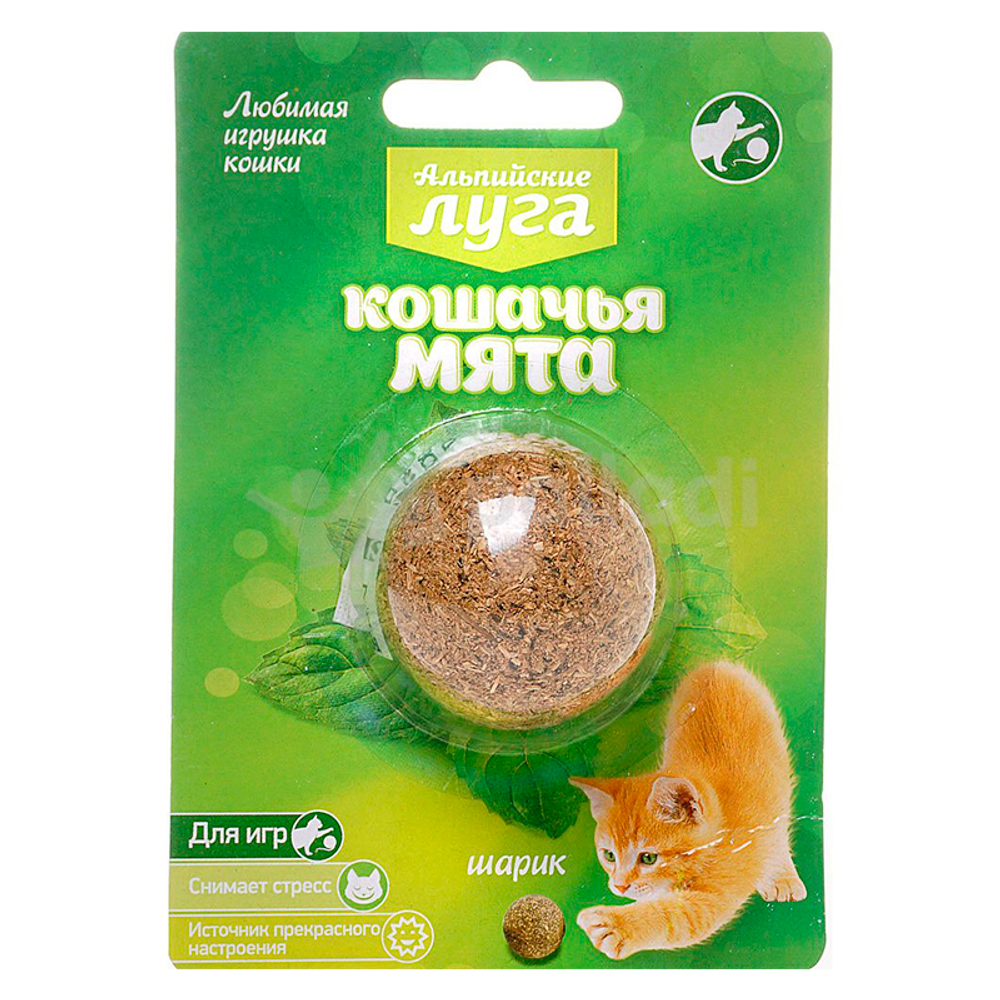 Игрушка кошачья мята шарик 3,5 см