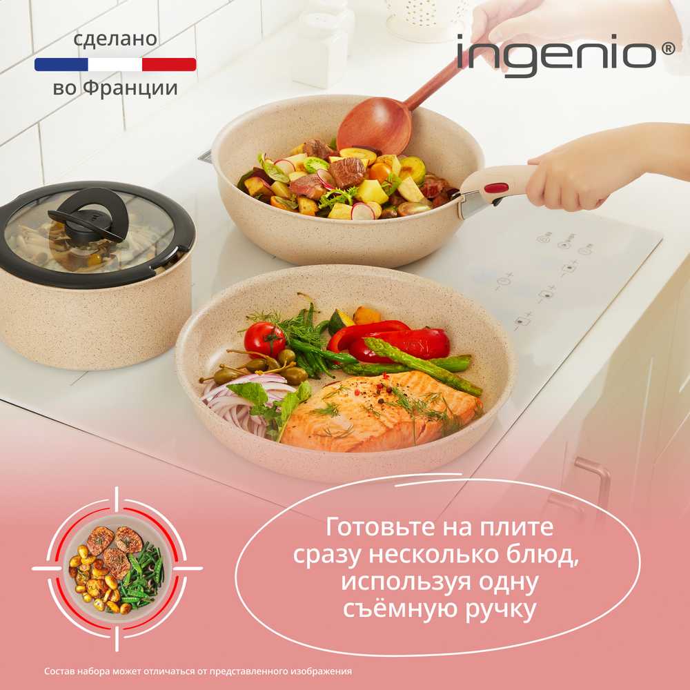 Набор посуды для приготовления Tefal Ingenio Delight L7839622 6 предметов