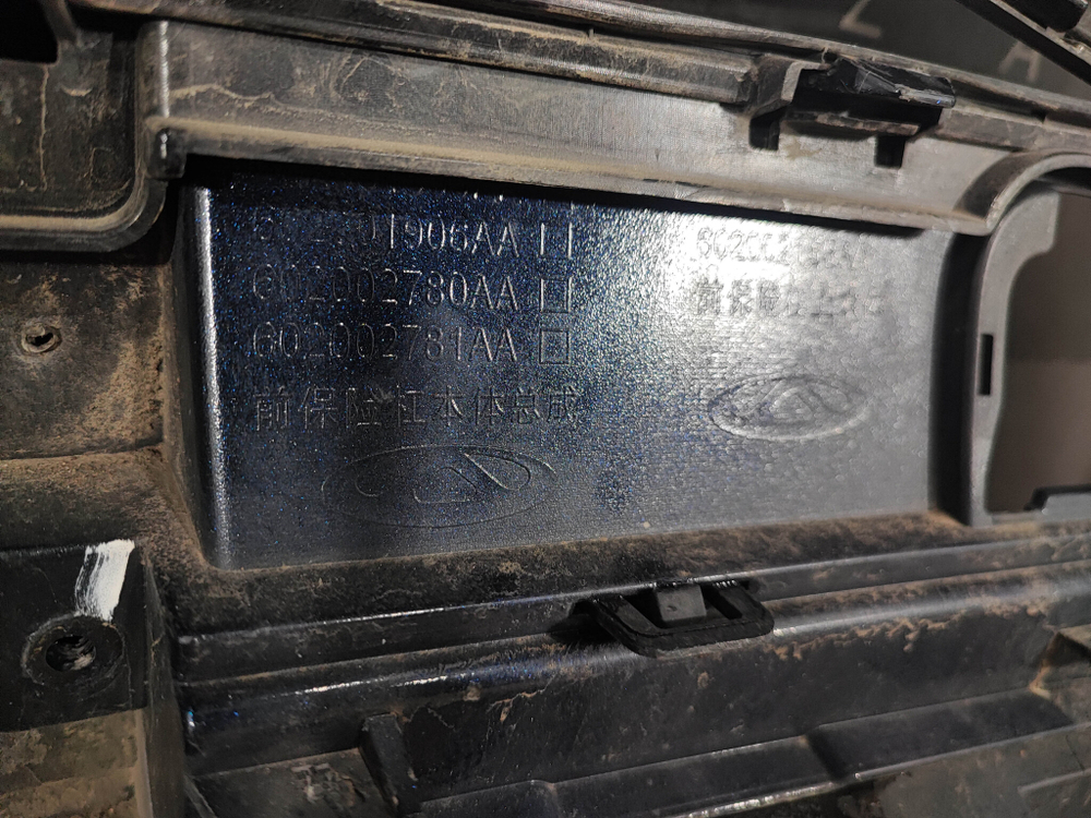 Бампер передний в сборе Omoda C5 22-нв Б/У Оригинал 602002777AADQJ