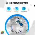 Зорб ТПУ "Капля", диаметр 2.8 м, с усиленными сиденьями