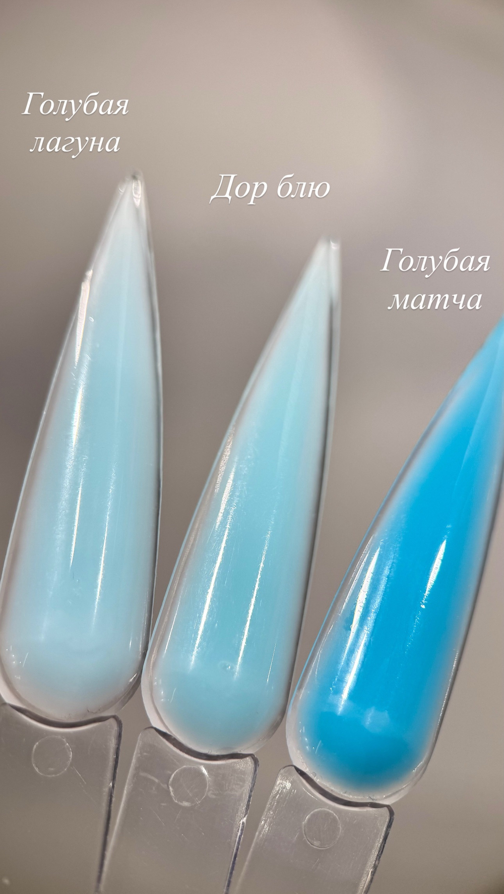 Цветные моделирующие гели скидка