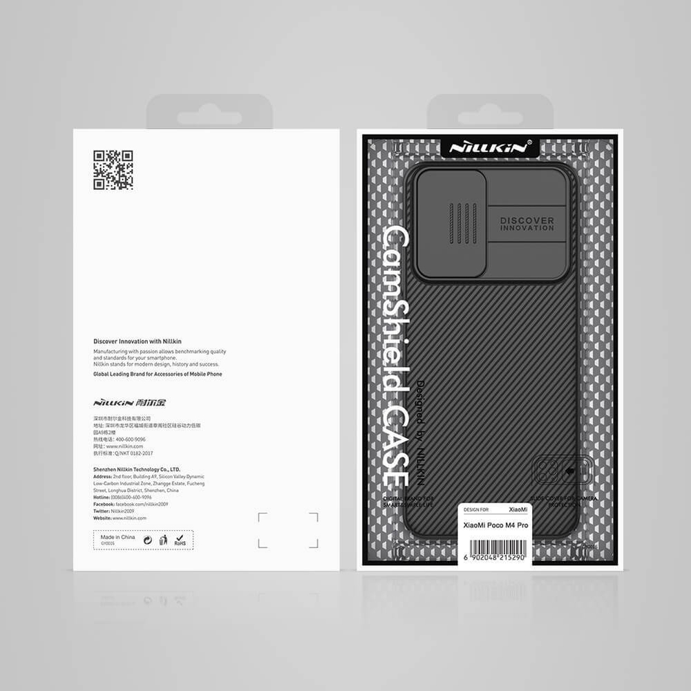 Накладка Nillkin CamShield Case с защитой камеры для Xiaomi Poco M4 Pro 4G