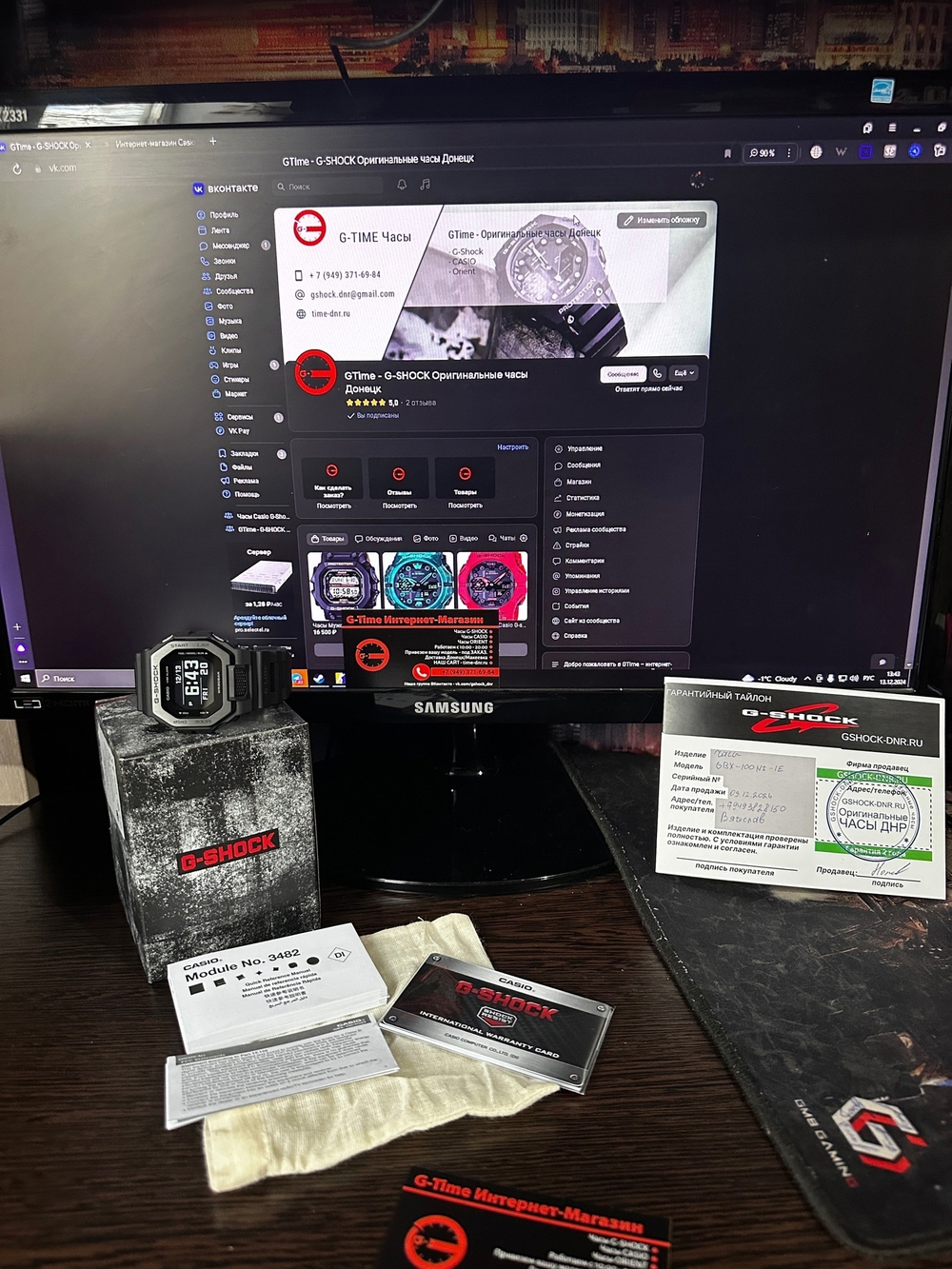 Часы Мужские Casio G-Shock GBX-100NS-1E