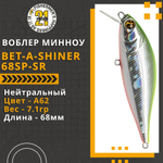 Воблер для рыбалки Pontoon21 Bet-A-Shiner 68SP-SR, 68мм, 7.1 гр., 0.2-0.4 м., цвет A62