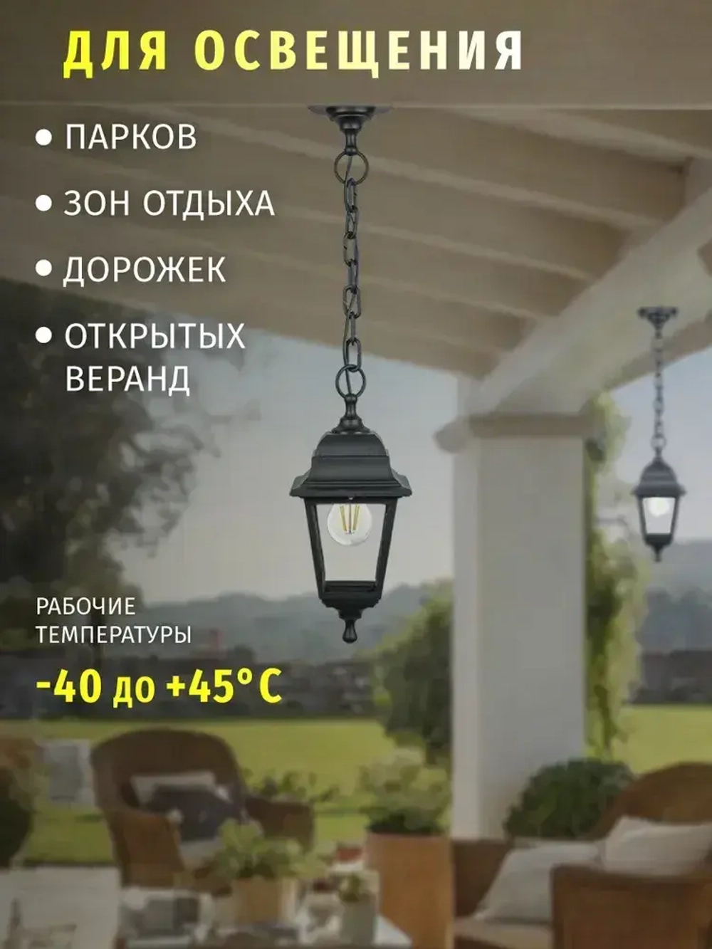 Светильник уличный Navigator 80 478, 4 грани, цоколь E27, IP44, подвесной, черный