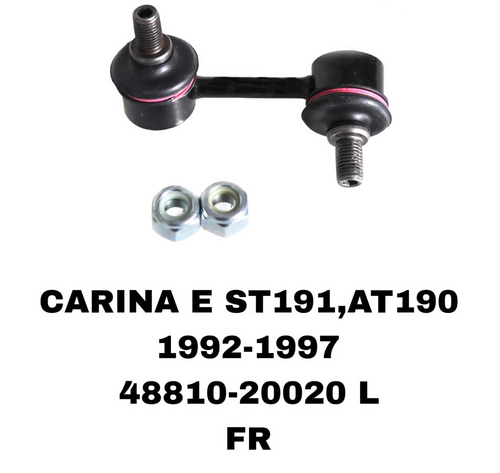 СЕРЬГИ CARINA E,CALDINA,IPSUM,AVENSIS ST220,CIVIC 03-