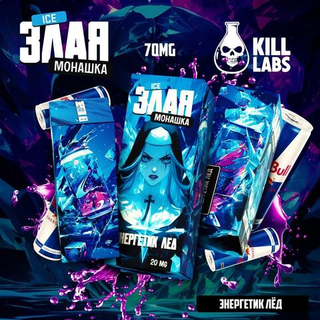 ЗЛАЯ МОНАШКА ICE HARD 30 ml