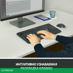 Набор периферии Logitech MK540 Advanced (920-008686)
