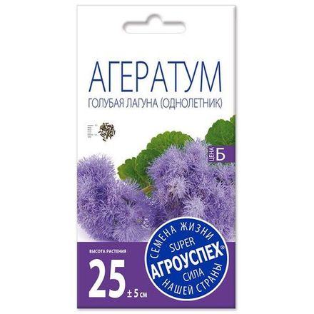 Агератум Голубая лагуна, семена Агроуспех 0,1г (350)