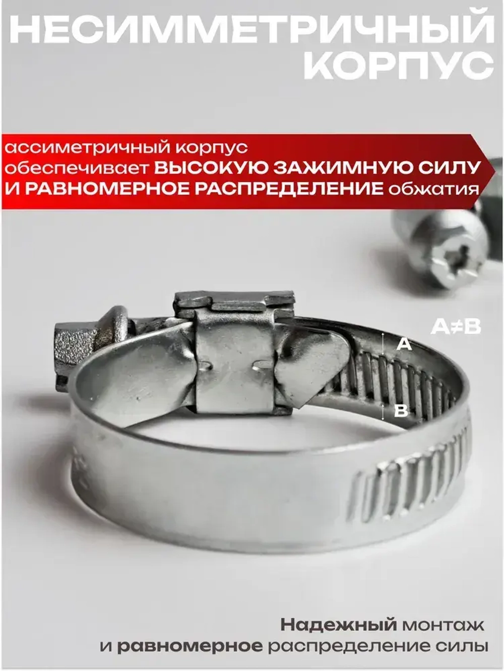 Хомуты металлические для шланга червячные 20-32 мм, 5 шт, набор хомутов металлических