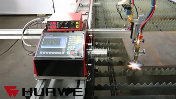 Консольная машина термической резки HNC-1500W-3