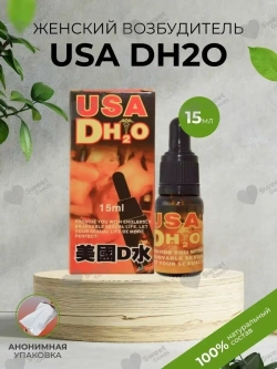 DH2O USA капли для женщин, 15мл