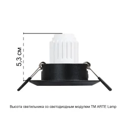 Точечный встраиваемый светильник Arte Lamp