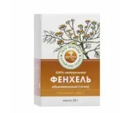 Фенхель, семя, 50 гр., Алфит Плюс